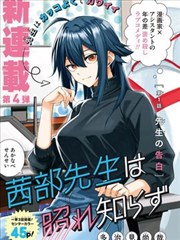 深海回声有声剧封面